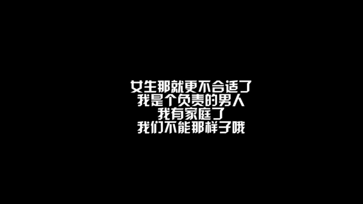 【我的世界】主播蛋白i的精彩时刻 20210129 23点场