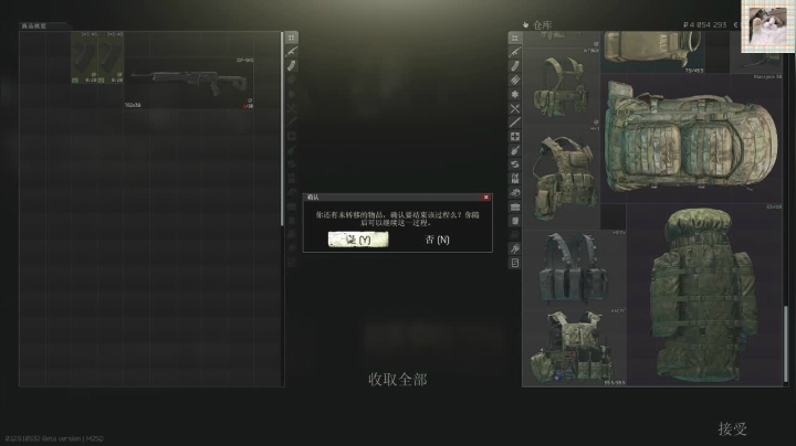 【2021-01-29 05点场】格调Mmmmmmmm：凋谢是真实的，盛开只是一种过去