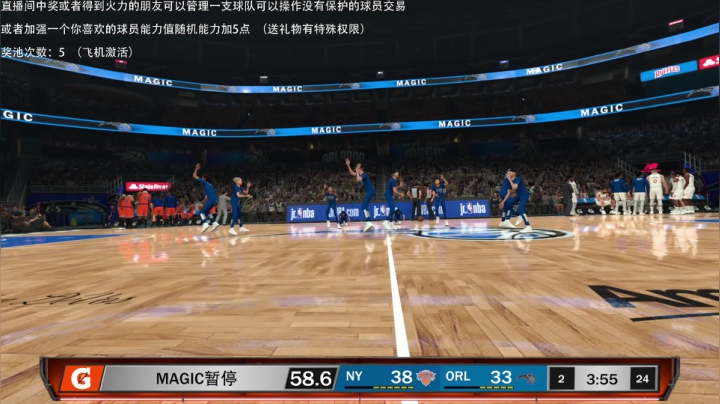 【2021-01-20 22点场】喝不完的可乐：小乐：NBA2K21大联盟第五赛季