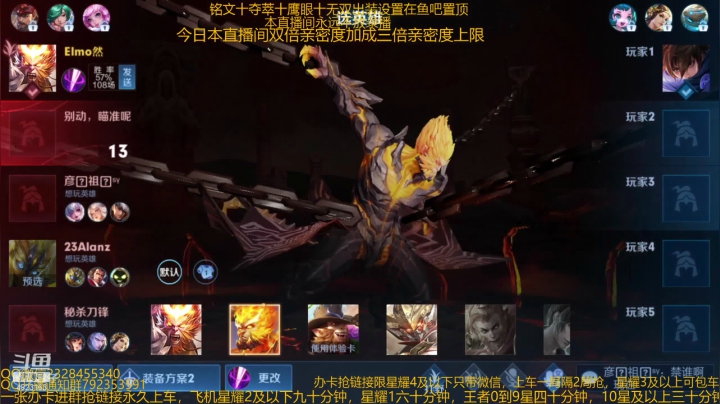 【2021-01-29 04点场】飞总er阿：国服猴子一张办卡永久上车