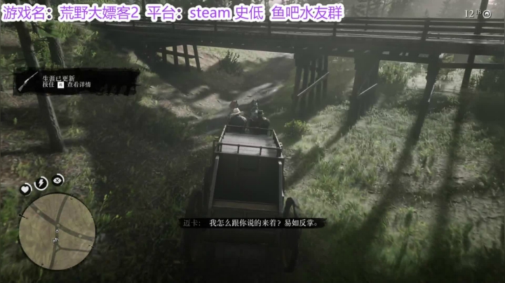 【2021-01-27 21点场】请叫我诗仙大李白：大表哥2：我虽然是个牛仔在酒吧只喝牛奶