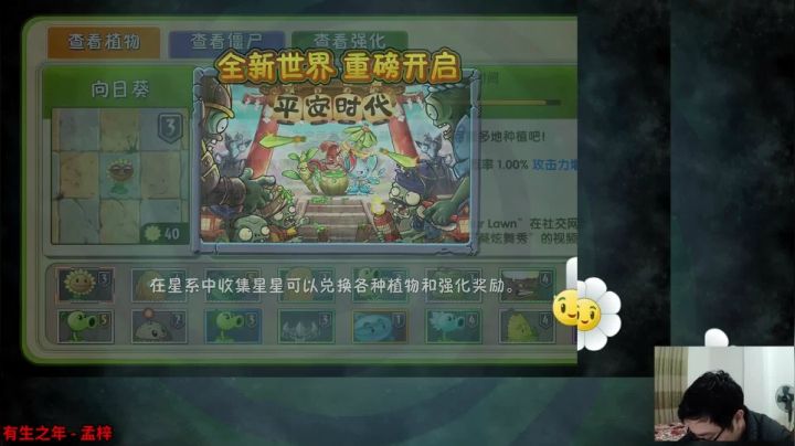 【2021-01-26 21点场】超人JAX解说：吹牛皮聚集地