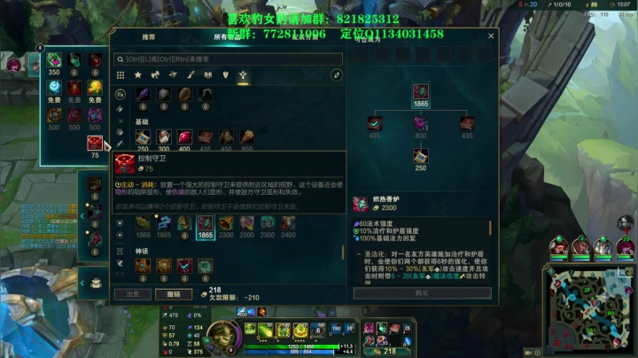 【2021-01-29 15点场】奈奈娅丶晓庄：豹女：二次元战神归来
