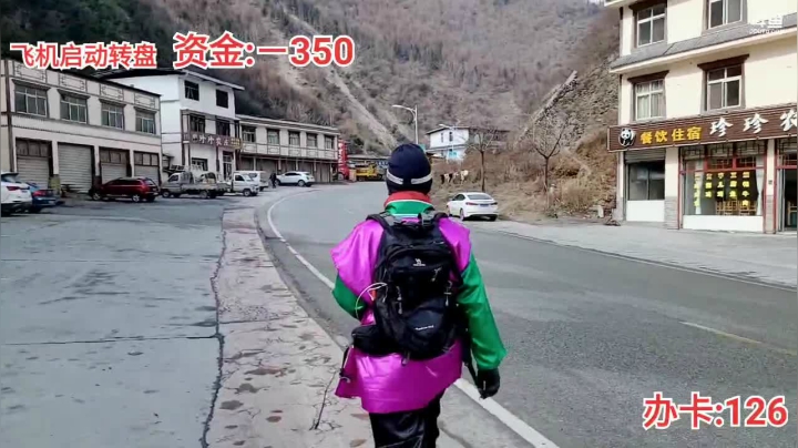 【2021-01-29 12点场】逐梦兄弟：《金鱼奖X嘻游记》Day2