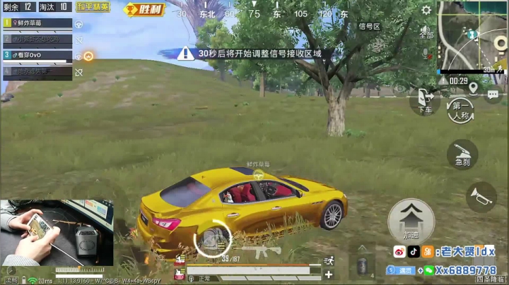 【2021-01-29 19点场】老大贤：1v4上王牌：带你看遍海岛上每个小姐姐