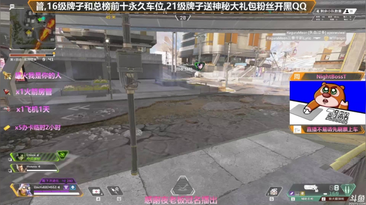 【2021-01-29 03点场】插秧王丶彬彬：莽夫车队冲冲冲（有车位）
