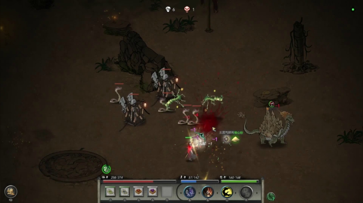 【鬼谷八荒】剑系武技战胜山挥获得暖玉和土灵气