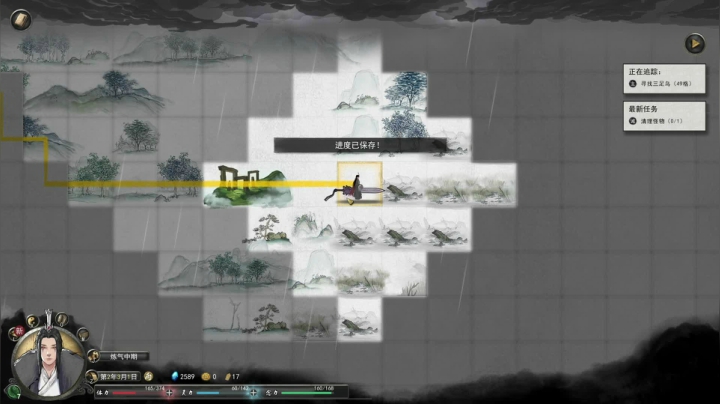 【鬼谷八荒】偷灵果被发现打不过就求饶