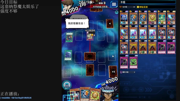 【2021-01-28 21点场】毕游侠：总感觉下个包是黑魔导