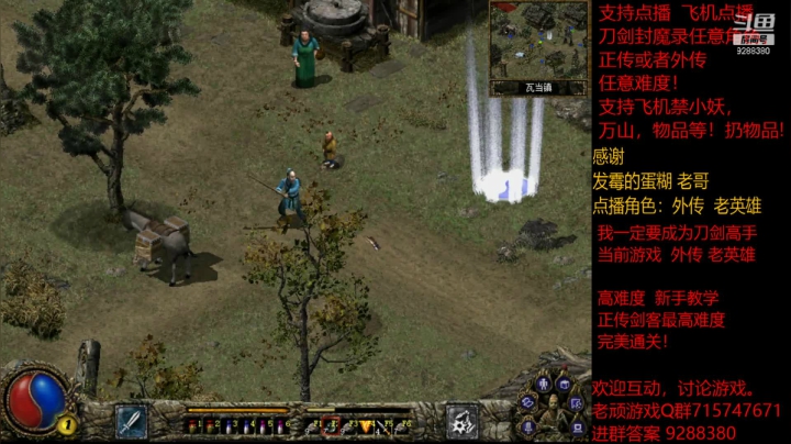 【怀旧游戏】我是老顽的精彩时刻 20210129 18点场