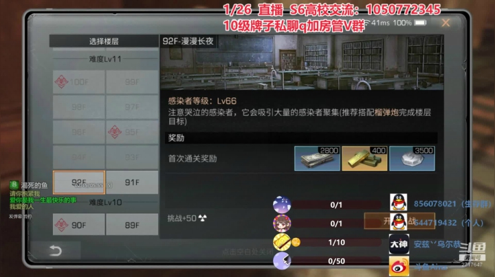 【2021-01-25 23点场】AinzSama：主播正在赶来的路上 2717647