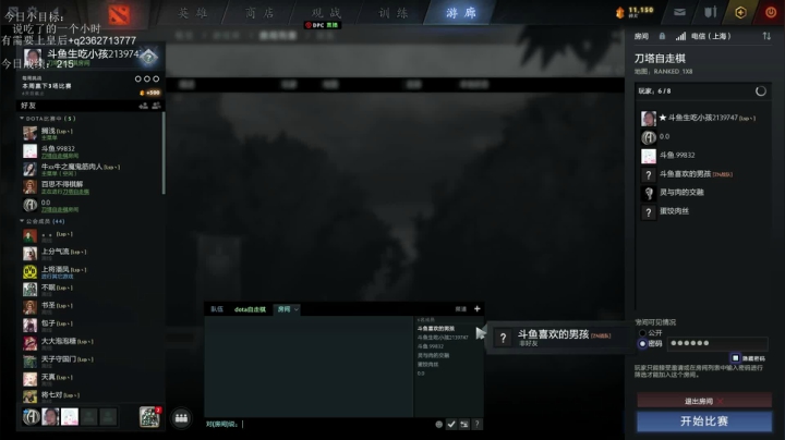 【2021-01-26 17点场】生吃小孩i：满血复活冲冲冲！