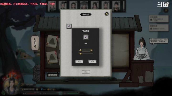 【2021-01-29 00点场】Biu笨熊：Biu笨熊的小众直播间