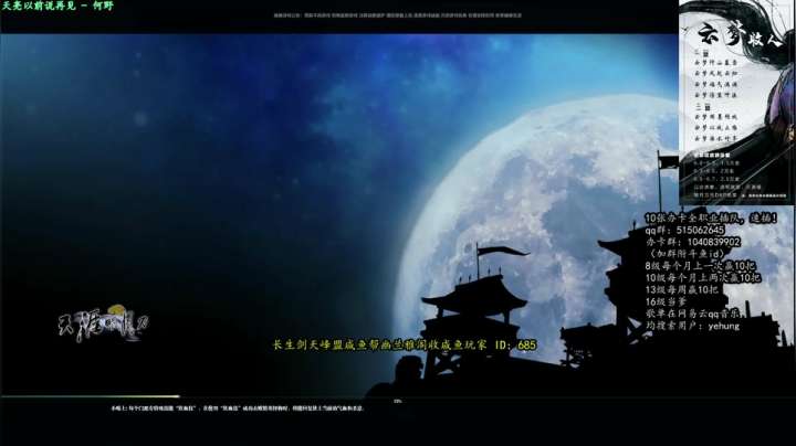 【2021-01-28 13点场】冬雪千层不负卿丨：【冬雪】欢迎来到天涯打星刀，双倍亲密度！