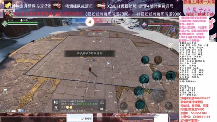 【2021-01-29 01点场】zz喷火龙：数据帝全职业专业规划提战，论剑，日常