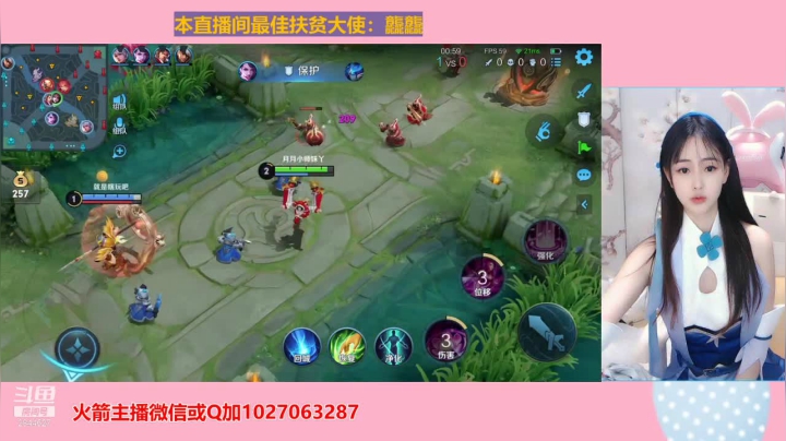 【2021-01-29 16点场】月月小师妹：此刻刺客打野打野~~