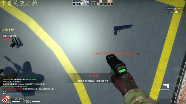 【2021-01-29 10点场】这个ID很流弊：浪起来（ID