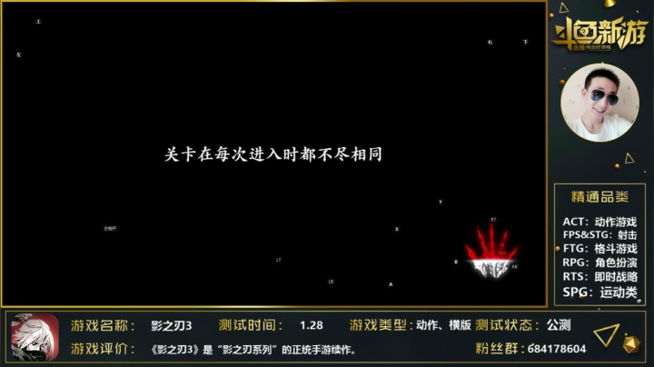 【2021-01-29 01点场】战神丨小龙丶：【影之刃3】只是为了我的心情愉悦！