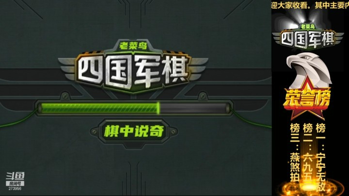 棋中说奇让你看笑话：开局三兵飞完，残局开雷，脚踢头撞？