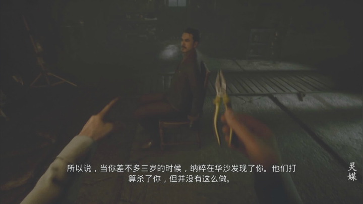 【2021-01-29 15点场】琼斯小卫：超恐怖大作《灵媒》首播~胆小勿入