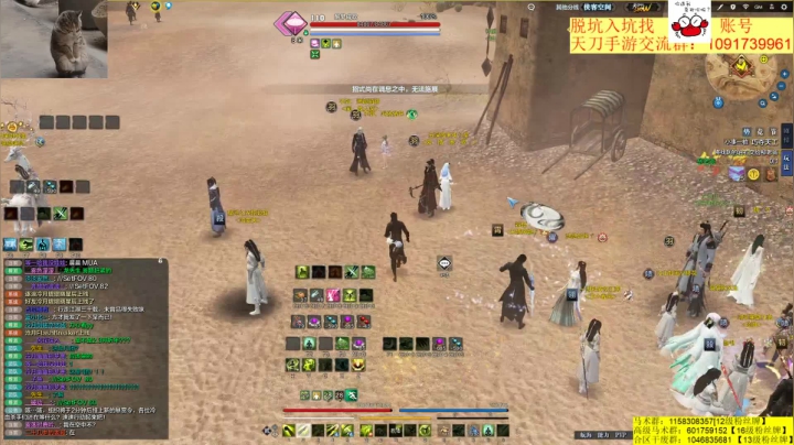 【2021-01-29 19点场】马丁老师：合区激情对推！