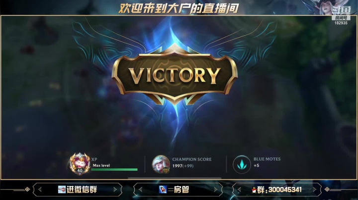 【2021-01-27 20点场】大户呀：T0辅助露露一定要细
