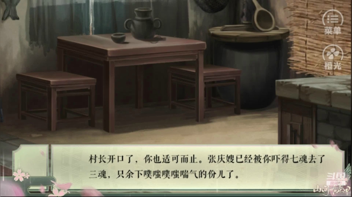 【2021-01-27 22点场】De咴星：橙光系列作品集