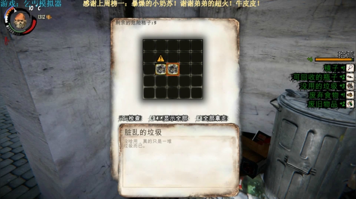 【2021-01-28 00点场】秀才冷男：396.周三休息~为所欲为日~