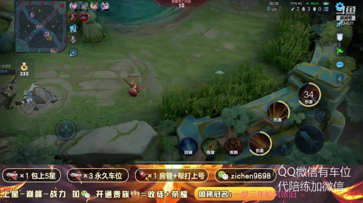 【2021-01-29 21点场】一秒射18箭丶紫宸：国服后羿5排带粉不输