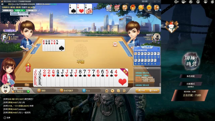 【2021-01-28 14点场】骚老猫KT：C组四菜一躺