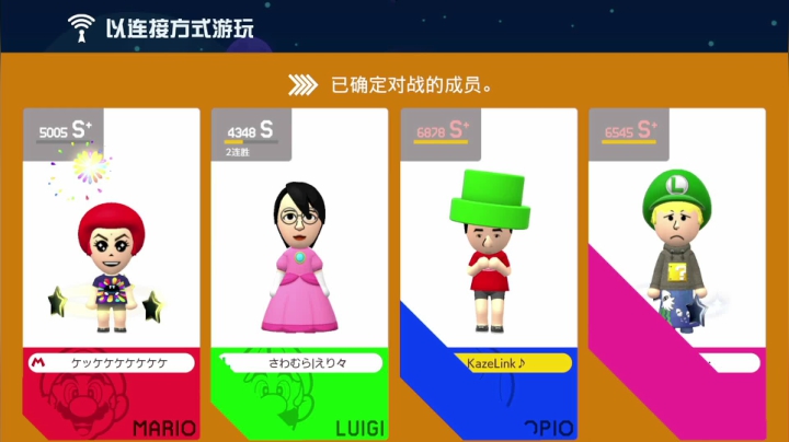 我在斗鱼看KazeLink直播马里奥制造