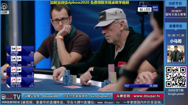 我在斗鱼看斗牌TV直播棋牌娱乐