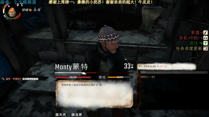 【2021-01-28 17点场】秀才冷男：397.继续乞丐！晚上12点吞噬，搞起~