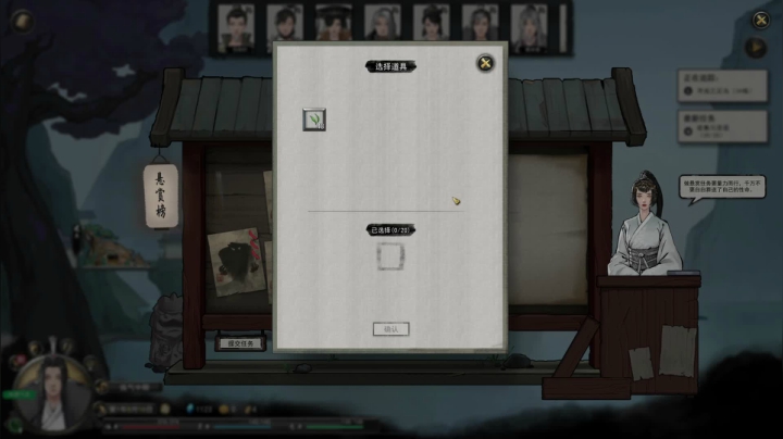 【鬼谷八荒】修仙之路太漫长（2）