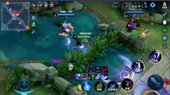 顶级露娜一拖四五排037