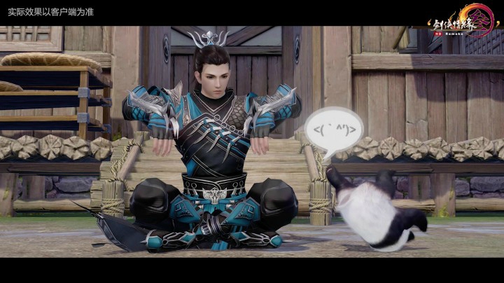 这是你掉的小可爱吗？剑网3挂宠来袭！