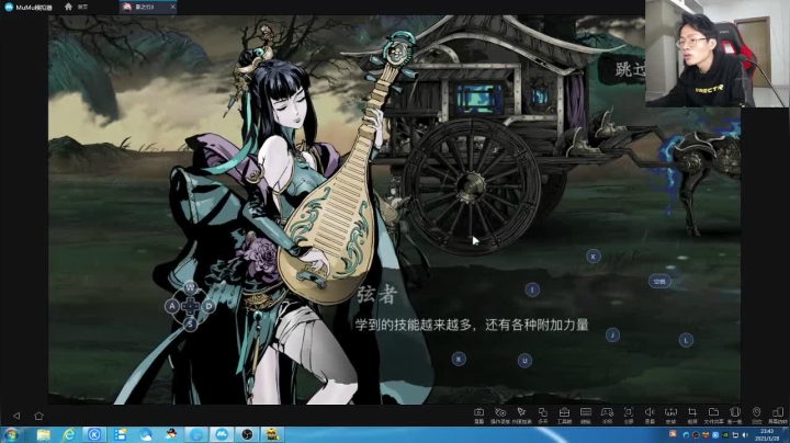 【2021-01-28 23点场】武神陈亮：玩下不会玩的职业~