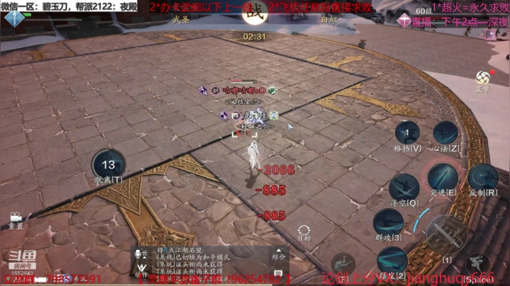 【2021-01-28 23点场】正义使者七夜夜：七夜：神威是真滴强~办卡上段飞机求败！