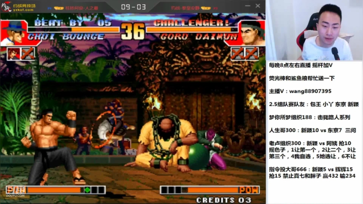 【格斗游戏】新颖欧巴的精彩时刻 20210129 00点场