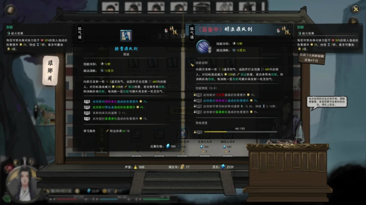 【鬼谷八荒】奇遇获得五品水灵果