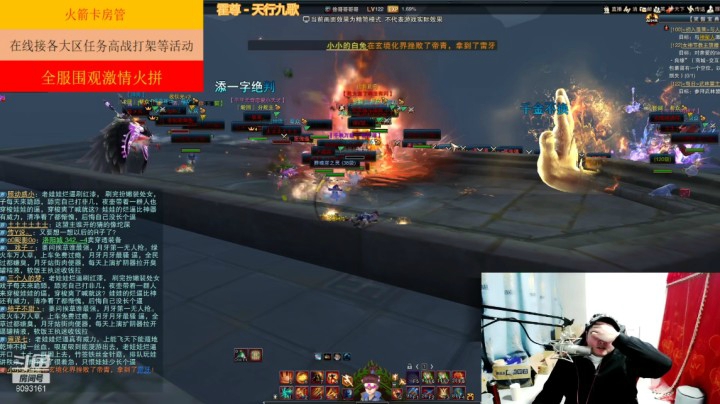 绝世高手BOSS地宫