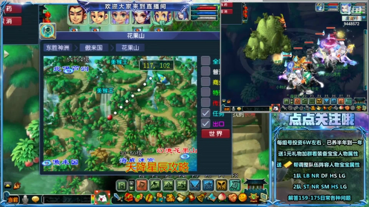 天降星辰1