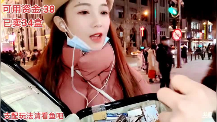 【户外】百变姑姑肖淑洁的精彩时刻 20210129 19点场