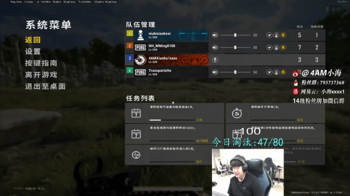 【2021-01-29 18点场】4AM小海xx丶：4AM小海:红包局