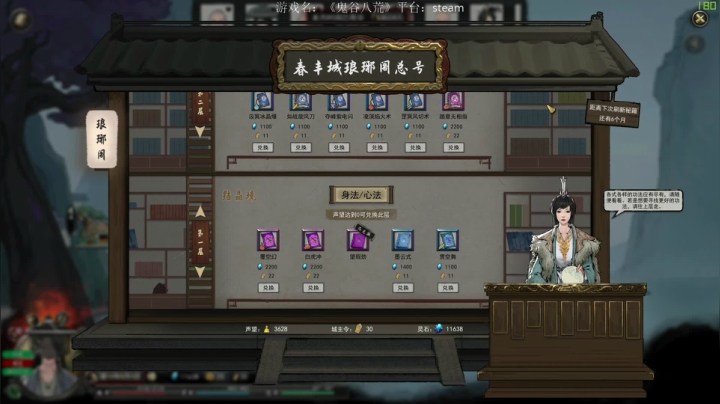 【2021-01-29 17点场】尐表哥：老表：修身养性！