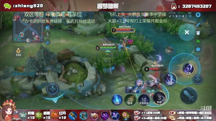 【2021-01-29 19点场】仙景丶MY：国服露娜带粉，野王专场