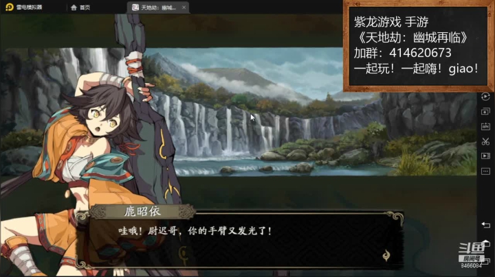 【2021-01-27 16点场】云海青山先生：大神带萌！天地劫：幽城再临