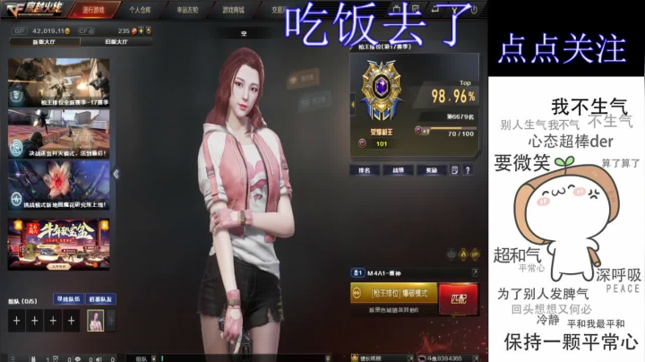 【2021-01-28 22点场】cf心殇：首胜/定级/爆裂者/猫爪/秒上号