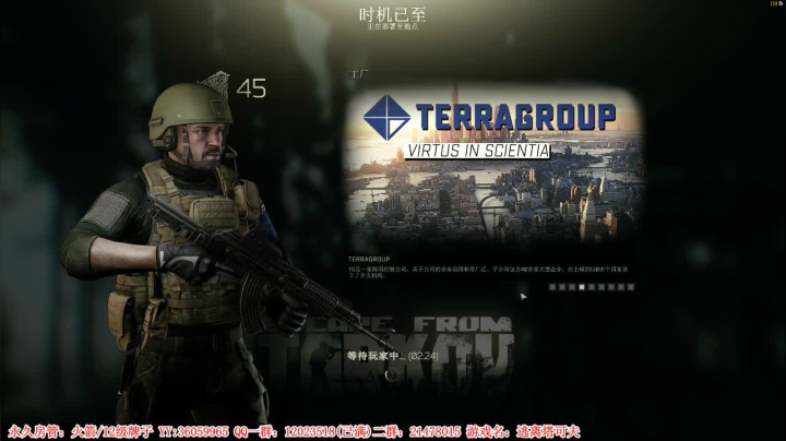 【2021-01-28 21点场】老田啦：【二哥】老六要刚枪！