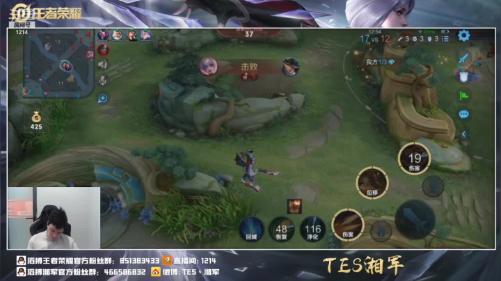 【2021-01-28 22点场】TES湘军：巅峰高者话事